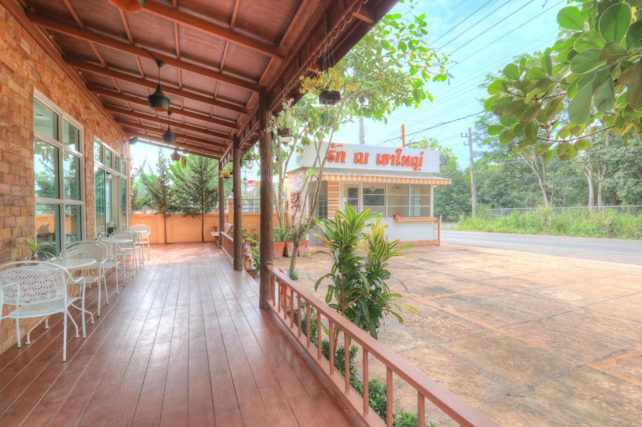 מלון מו סי Rak Na Khaoyai מראה חיצוני תמונה